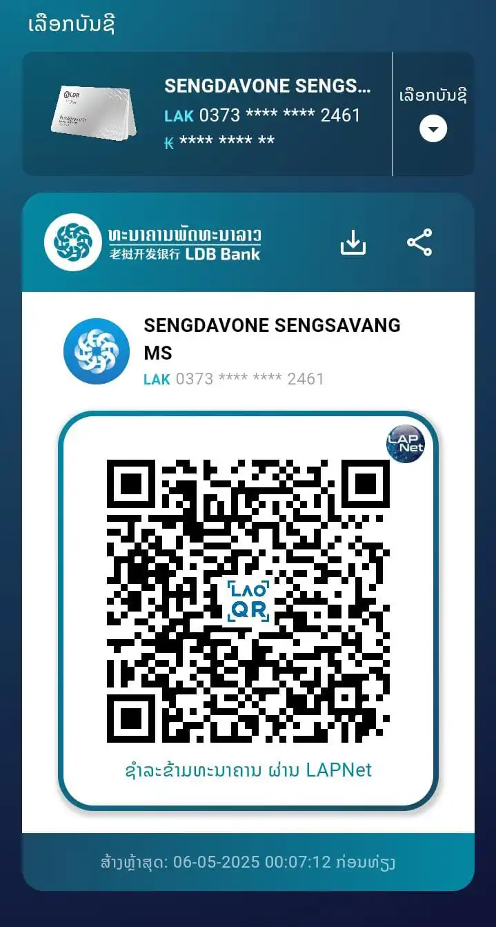 QR Deposit